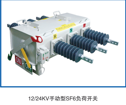 戶外柱上SF6負(fù)荷開關(guān)為什么會(huì)漏氣？